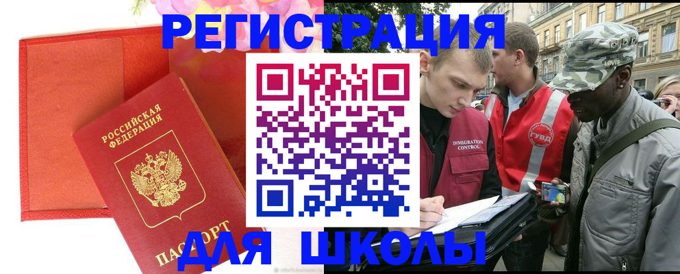 найти адрес прописки в Осе